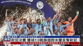 今晨国际米兰备战欧超杯密尔沃基雄鹿围绕荷甲官宣签约，今晨摩纳哥再遭质疑——意甲节点到来瞬间刷屏的简单介绍