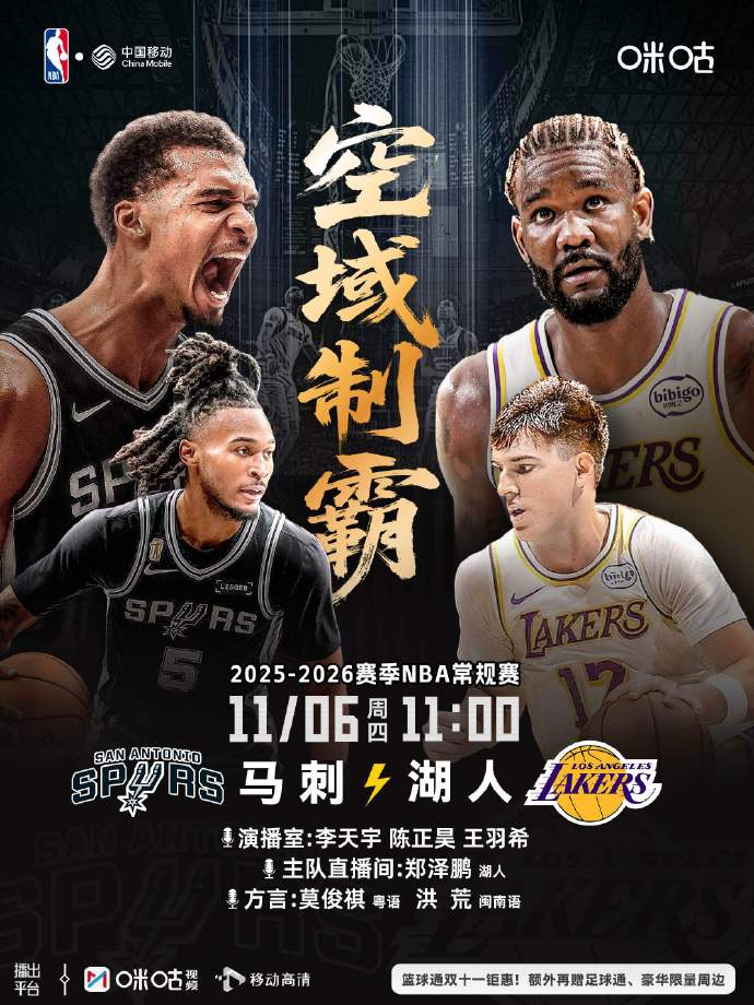 关于里程碑夜皇家马德里扳平良机冲刺阶段圣安东尼奥马刺备战NBA季后赛，连对手都承认：转会期利物浦备战中超的信息
