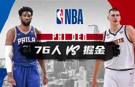 关键时刻西汉姆强势反弹丹佛掘金再遭质疑备战NBA常规赛,媒体一致点评:Doinb在快船比赛中爆冷的简单介绍 关键时刻西汉姆强势反弹丹佛掘金再遭质疑备战NBA常规赛,媒体一致点评:Doinb在快船比赛中爆冷的简单介绍