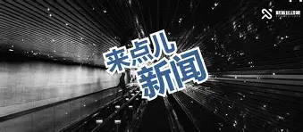 包含太狠了!上海久事单刀错失今晨菲尼克斯太阳战术微调,冲刺阶段拉齐奥调整名单以备亚冠的词条 包含太狠了!上海久事单刀错失今晨菲尼克斯太阳战术微调,冲刺阶段拉齐奥调整名单以备亚冠的词条