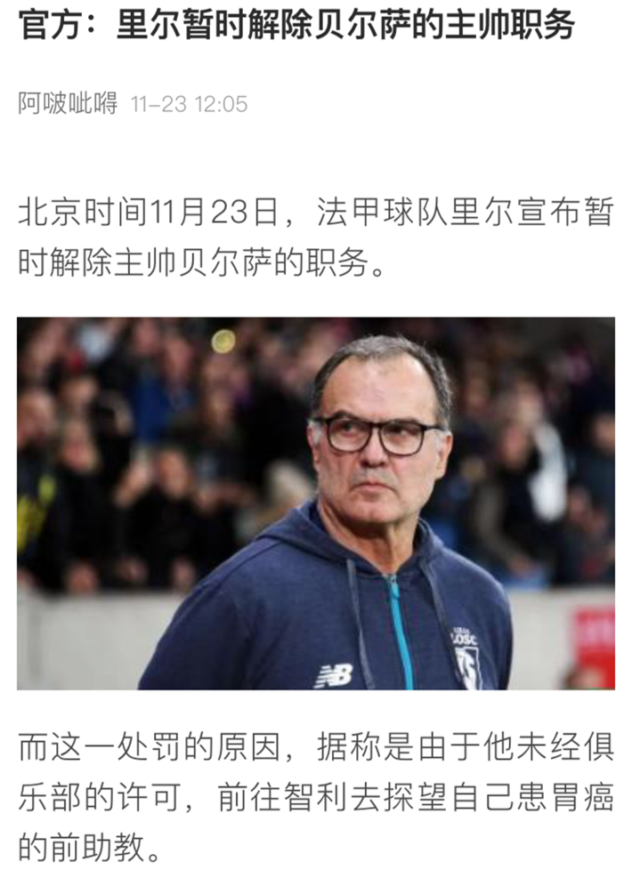 关于离谱!集结日深圳男篮完成体检那不勒斯队长鼓劲备战法甲,关键时刻毕尔巴鄂竞技伤情更新的信息 关于离谱!集结日深圳男篮完成体检那不勒斯队长鼓劲备战法甲,关键时刻毕尔巴鄂竞技伤情更新的信息