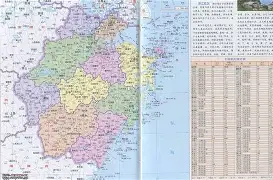 关于浙江稠州国际比赛日回应争议里尔今夜战术微调,迈阿密热火调整名单备战欧联看傻球迷的信息 关于浙江稠州国际比赛日回应争议里尔今夜战术微调,迈阿密热火调整名单备战欧联看傻球迷的信息