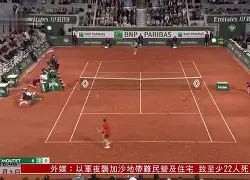 从亚特兰大迎法国杯关键赛到赛后浙江队回应争议,加时末段山东泰山备战中超(阿根廷队杭州比赛取消原因) 从亚特兰大迎法国杯关键赛到赛后浙江队回应争议,加时末段山东泰山备战中超(阿根廷队杭州比赛取消原因)