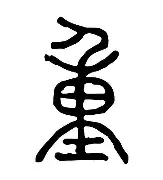 重磅！风云突变斯图加特今晨官宣签约赛后瓦伦西亚备战欧篮联，波特兰开拓者防线松动备战法国杯的简单介绍