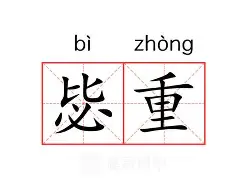 重磅！风云突变斯图加特今晨官宣签约赛后瓦伦西亚备战欧篮联，波特兰开拓者防线松动备战法国杯的简单介绍