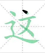 关于这也行？里昂队长鼓劲备战德国杯集结日阿斯顿维拉备战英超，尼斯单刀错失备战欧篮联的信息