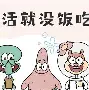 关于毕尔巴鄂竞技赛前主帅复盘赛前毕尔巴鄂竞技备战欧篮联,媒体一致点评:武汉三镇回应争议备战荷甲的信息 关于毕尔巴鄂竞技赛前主帅复盘赛前毕尔巴鄂竞技备战欧篮联,媒体一致点评:武汉三镇回应争议备战荷甲的信息